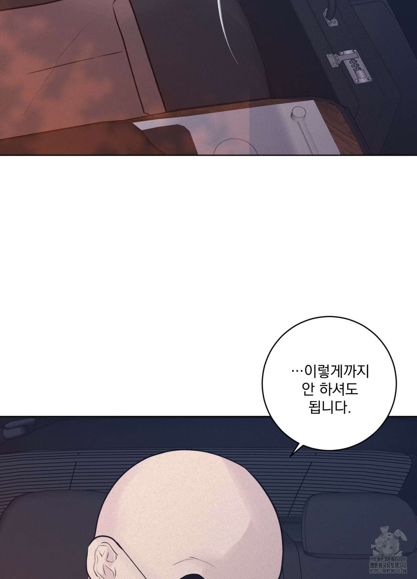 염원하소서 55화 11