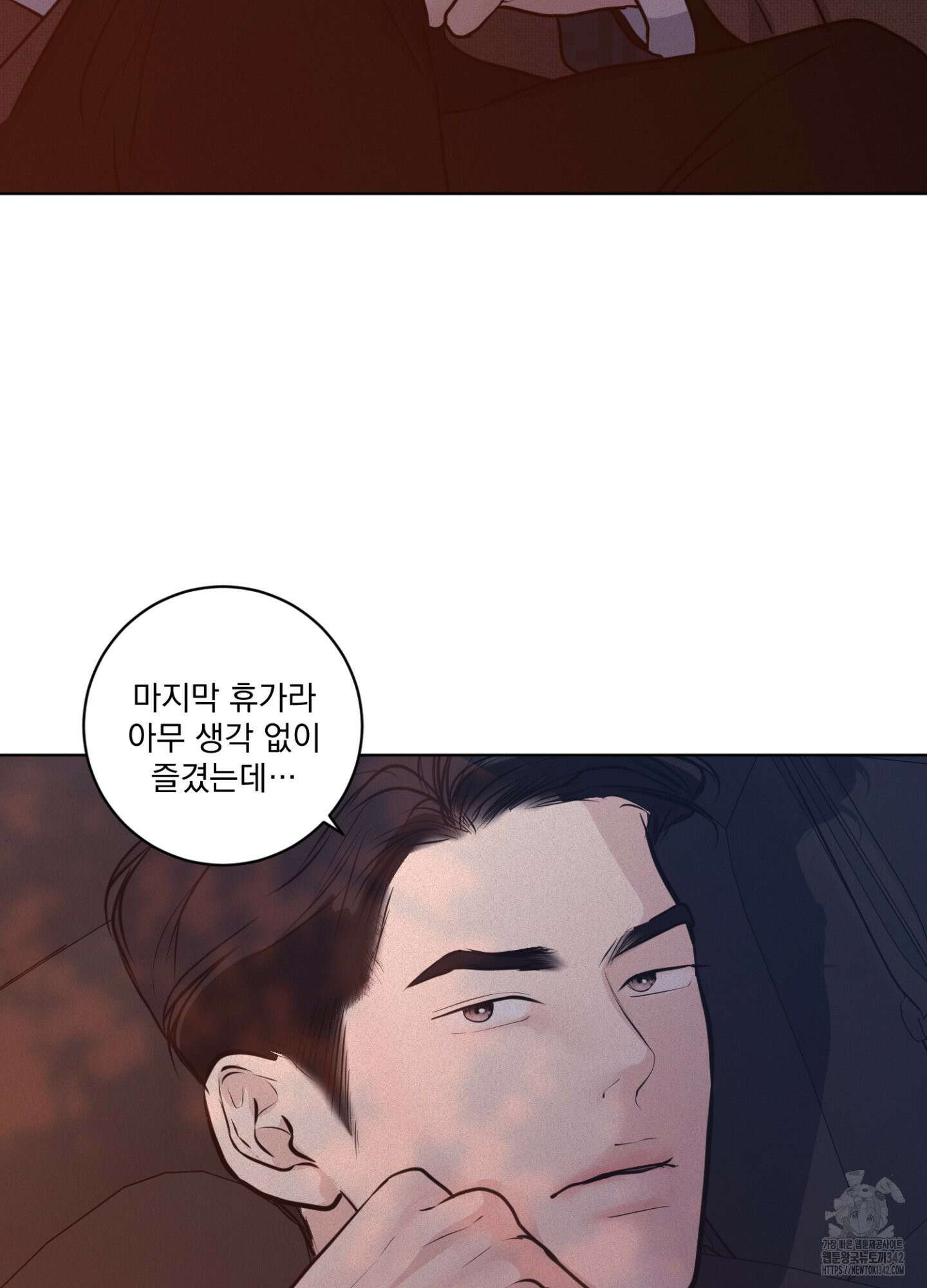 염원하소서 55화 15