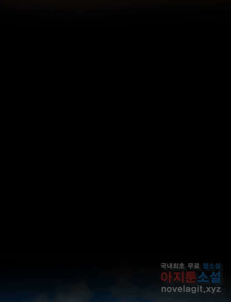 블랙기업조선 50화 58