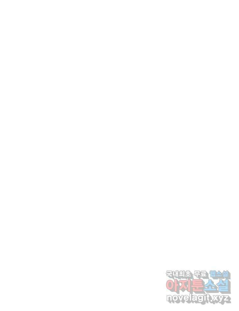 블랙기업조선 50화 141