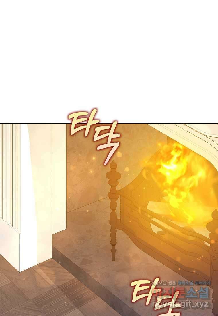 사라진 신데렐라 44화 1