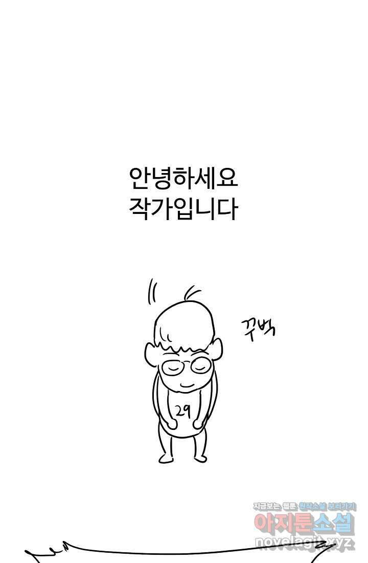 림딩동 후기 1