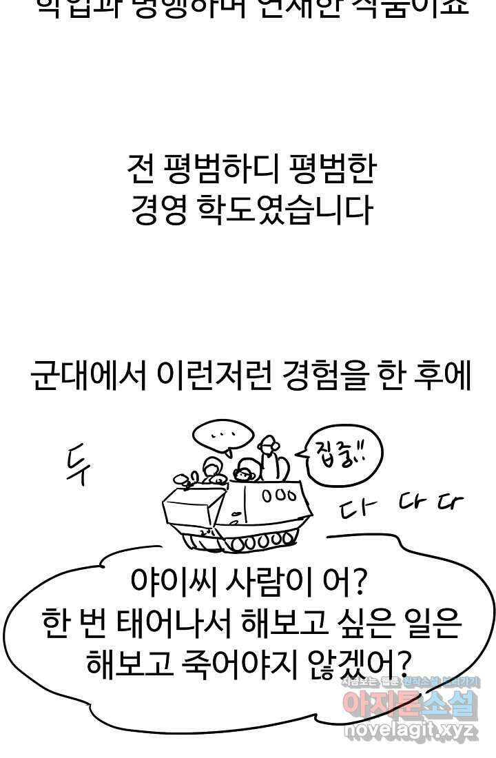 림딩동 후기 3
