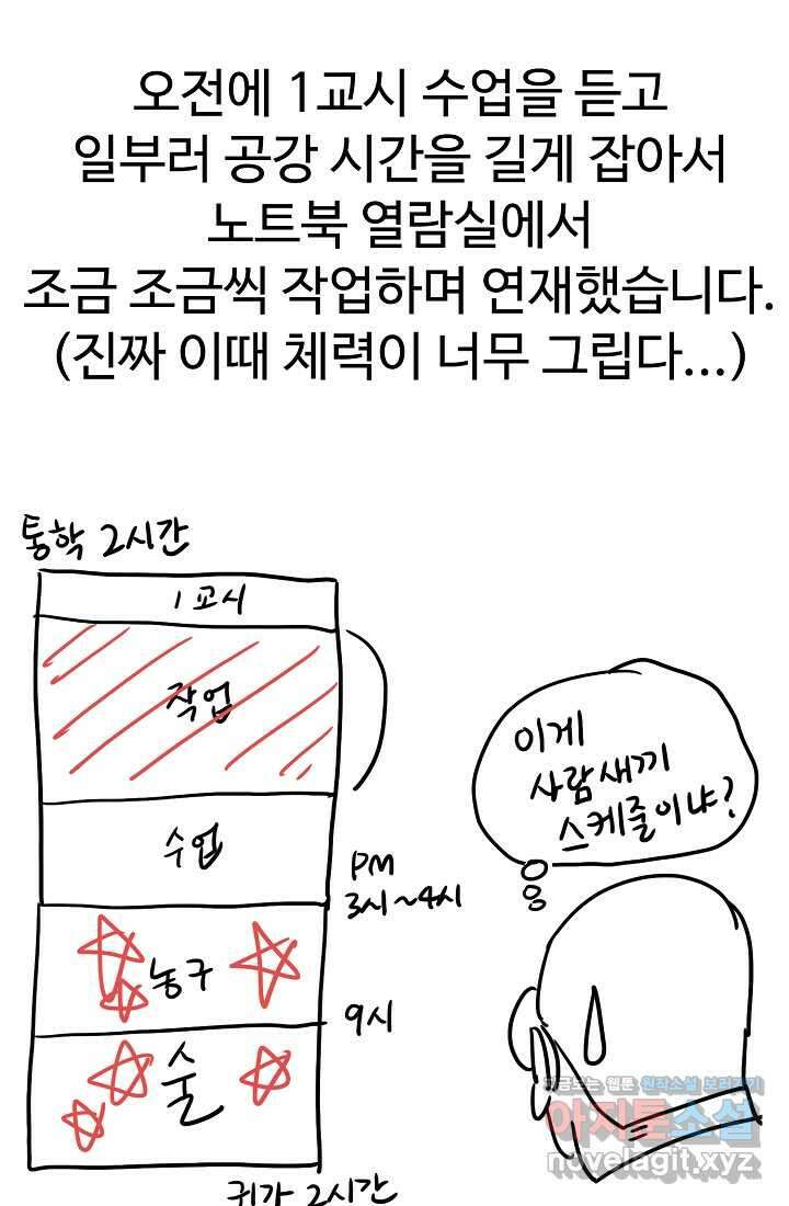 림딩동 후기 5