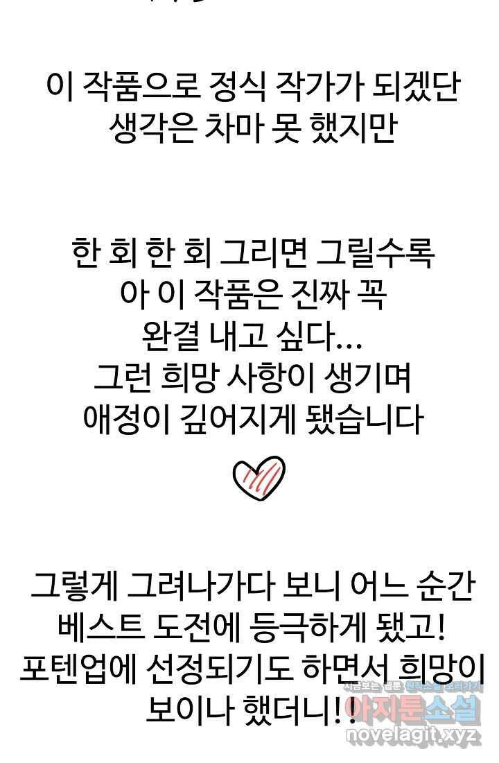 림딩동 후기 6