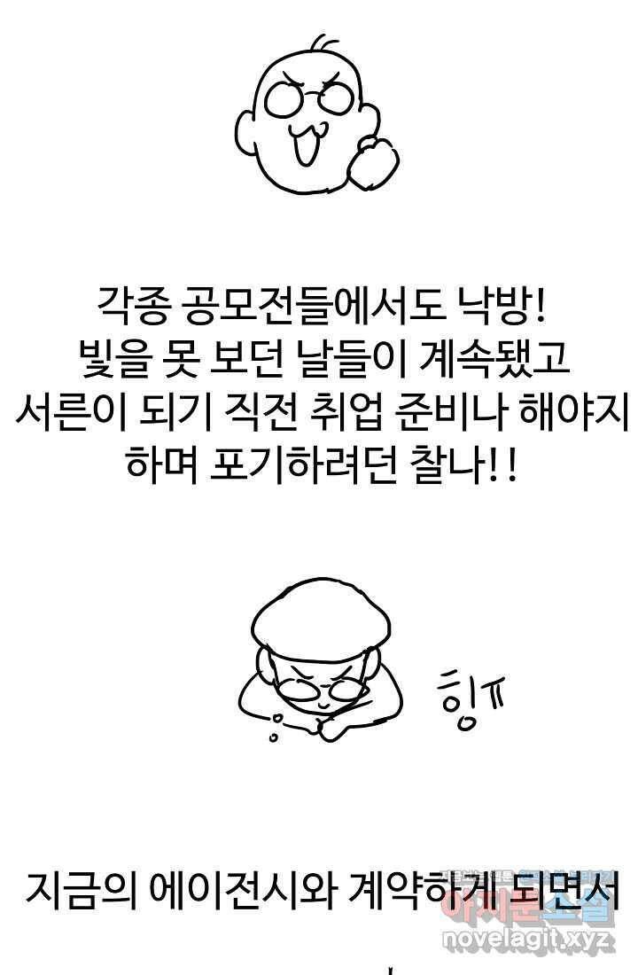 림딩동 후기 7