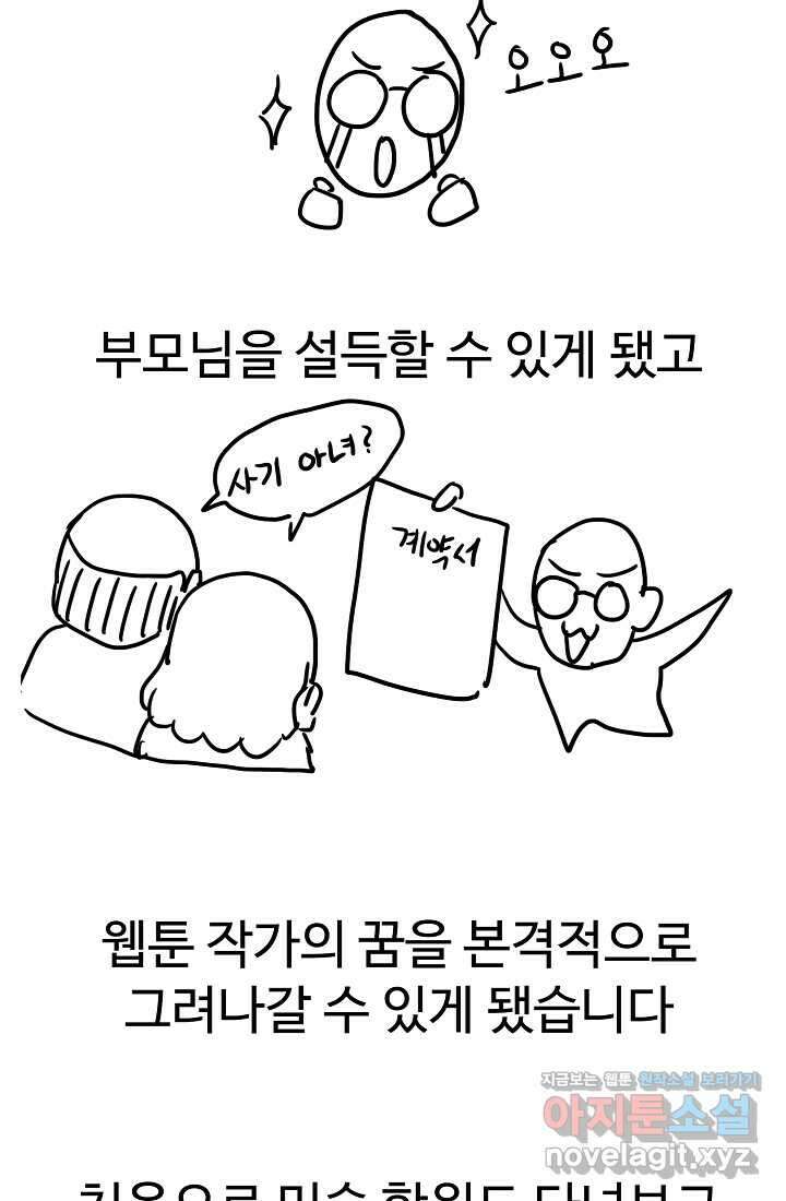 림딩동 후기 8