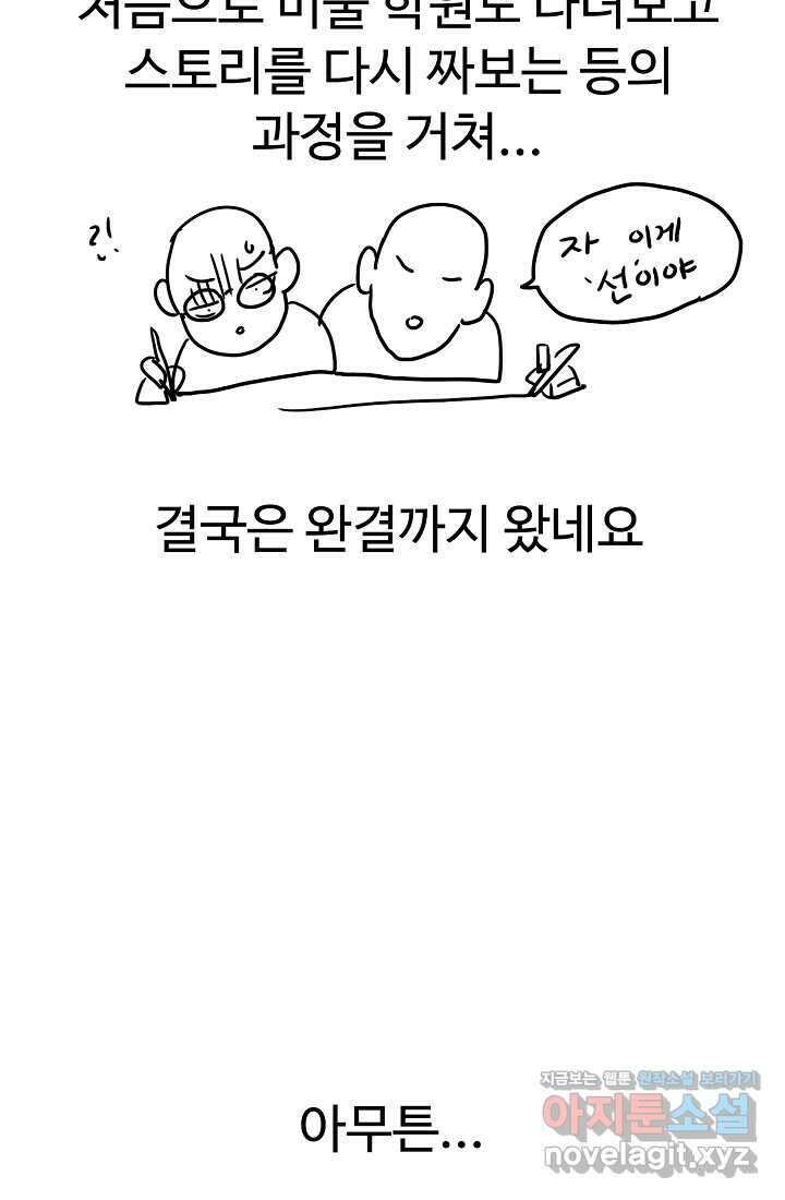 림딩동 후기 9