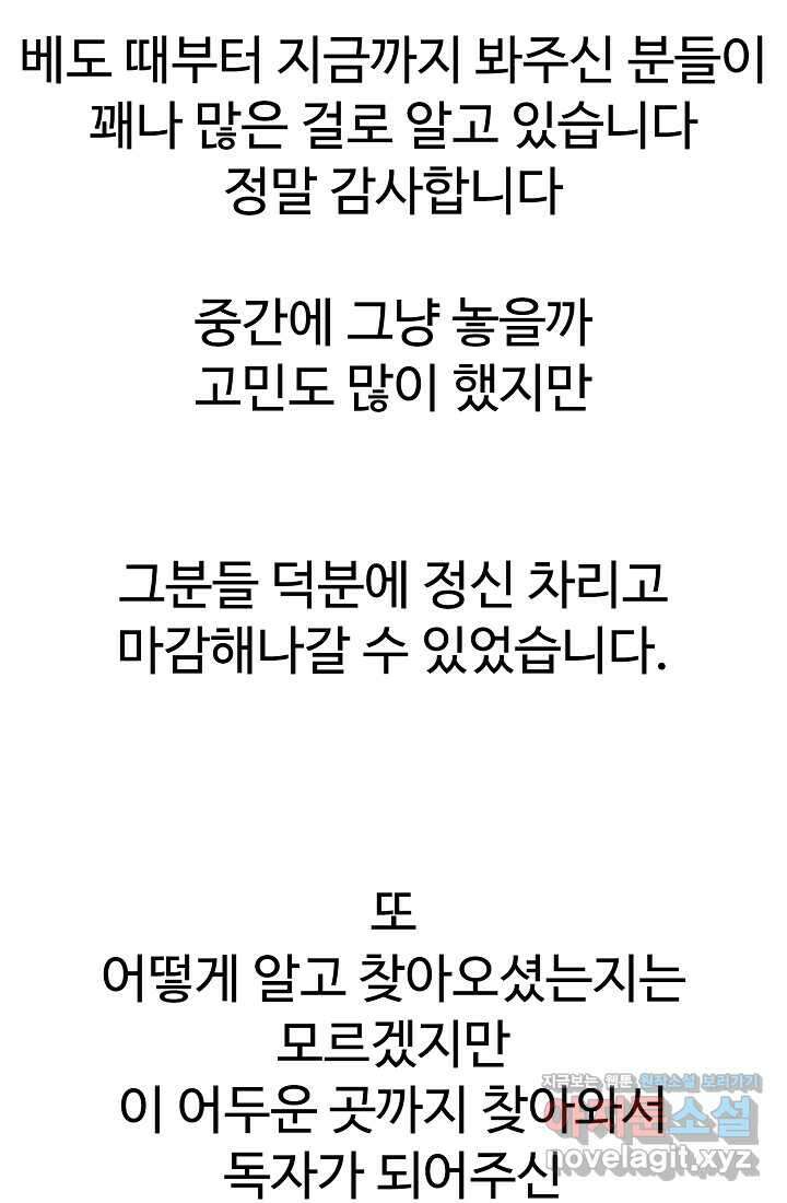 림딩동 후기 10