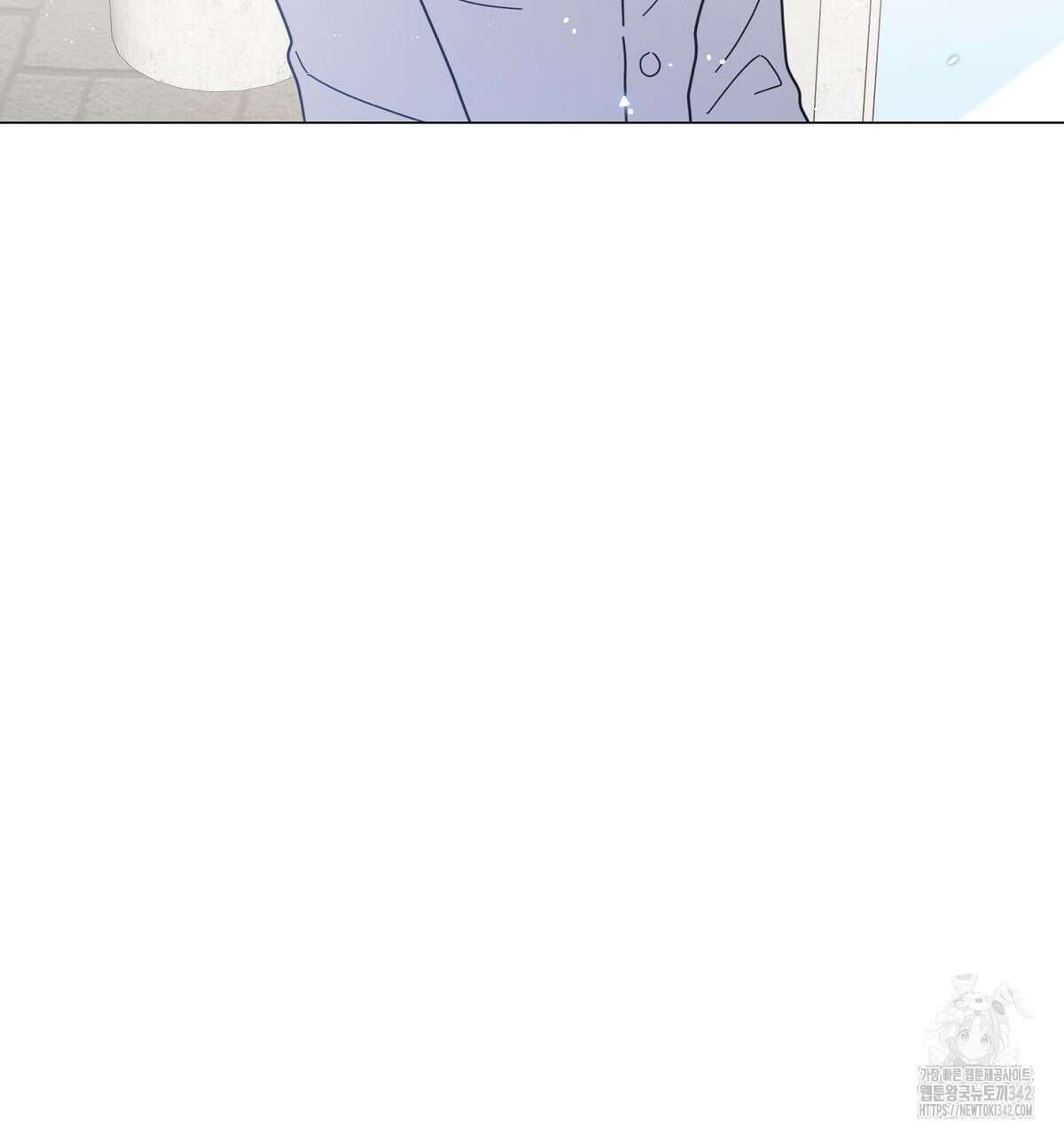 상사의 몸을 사로잡는 방법 31화 11