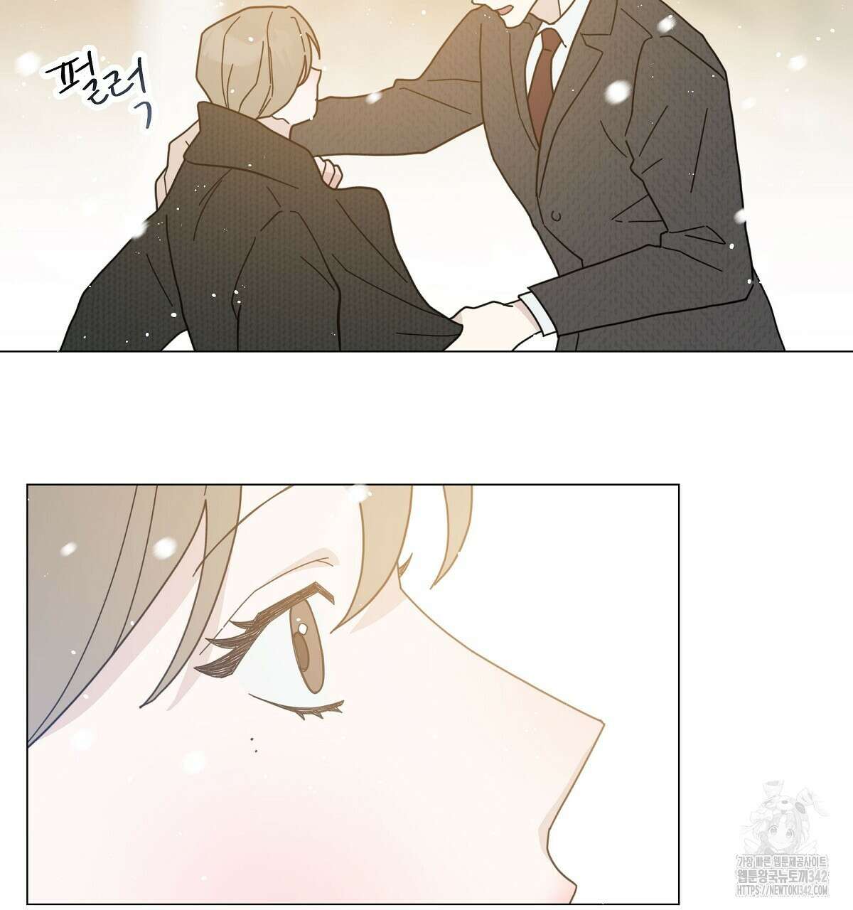 상사의 몸을 사로잡는 방법 31화 17
