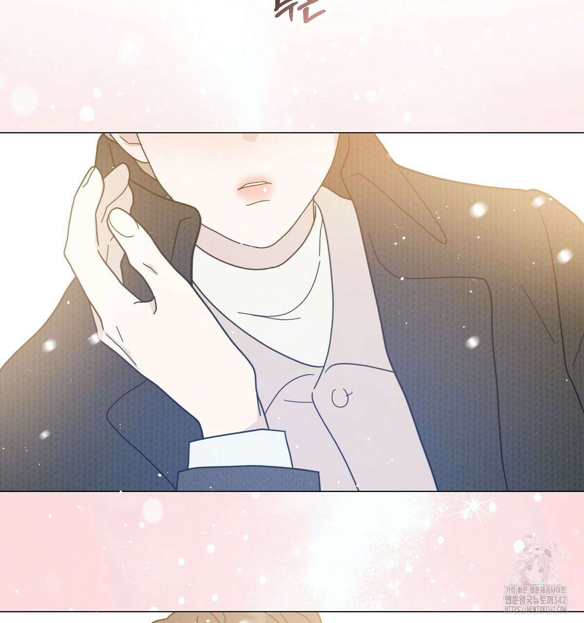 상사의 몸을 사로잡는 방법 31화 20