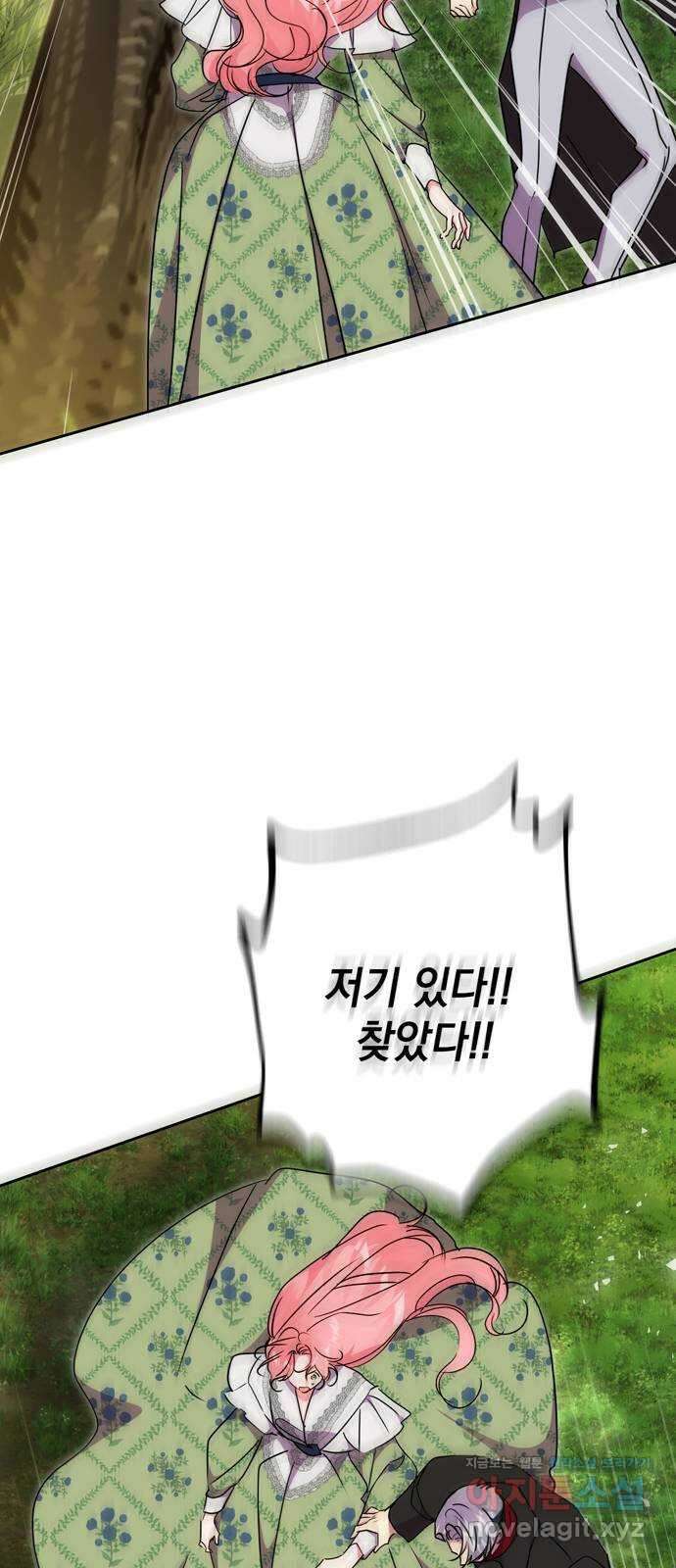 밤마다 남편이 바뀐다 83화 64