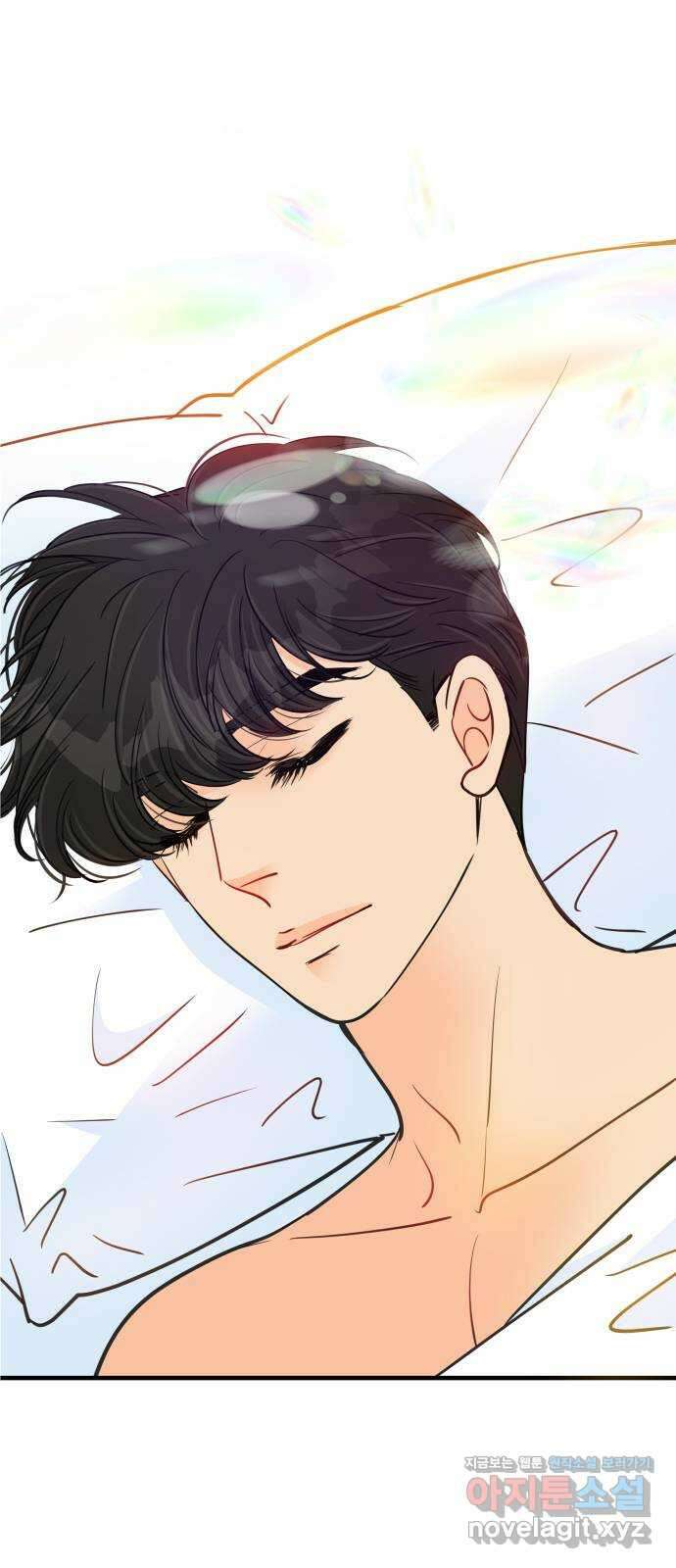 신혼부부 생활 백서 76화 1