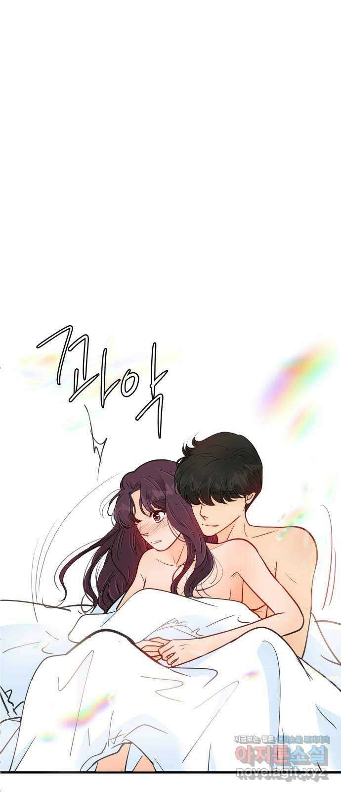 신혼부부 생활 백서 76화 13