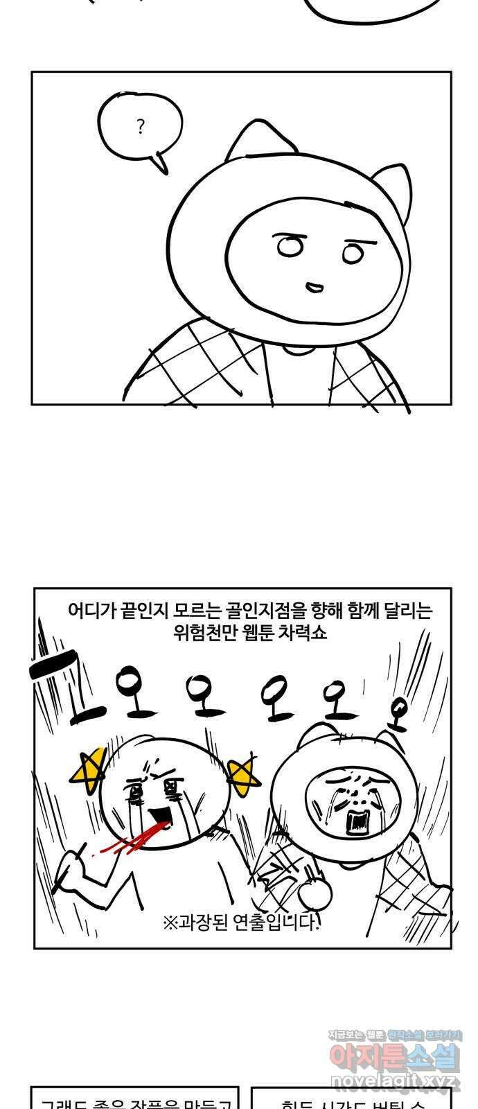 소녀재판 후기 4