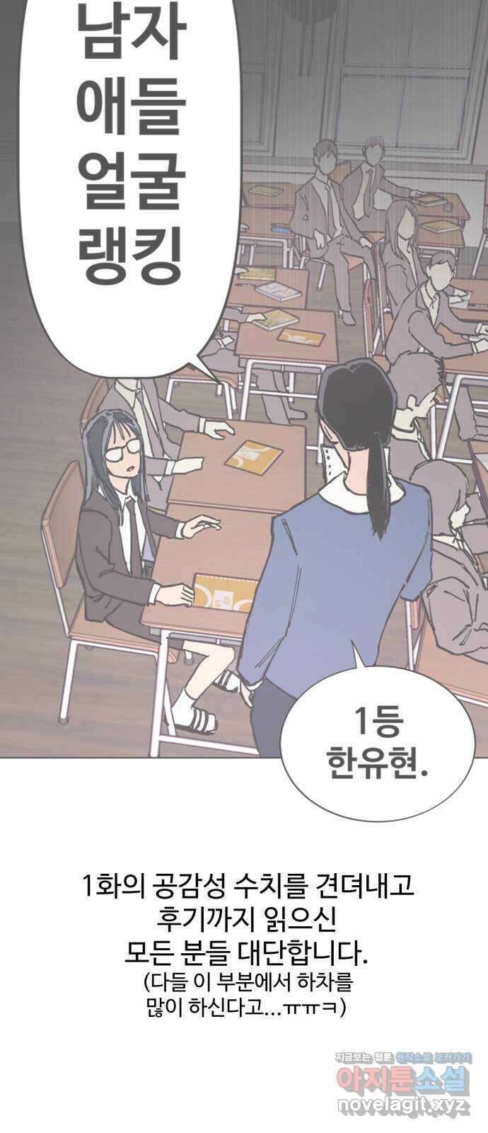 소녀재판 후기 15