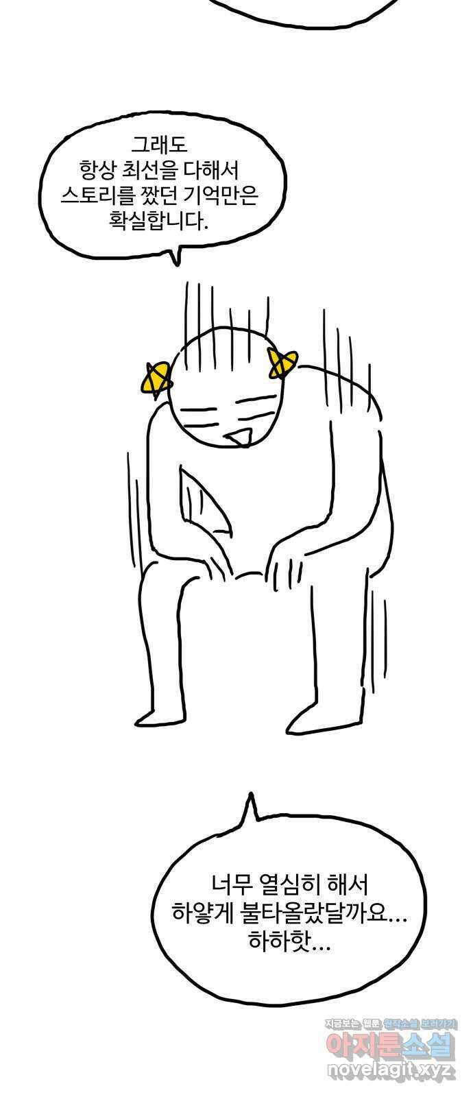 소녀재판 후기 22