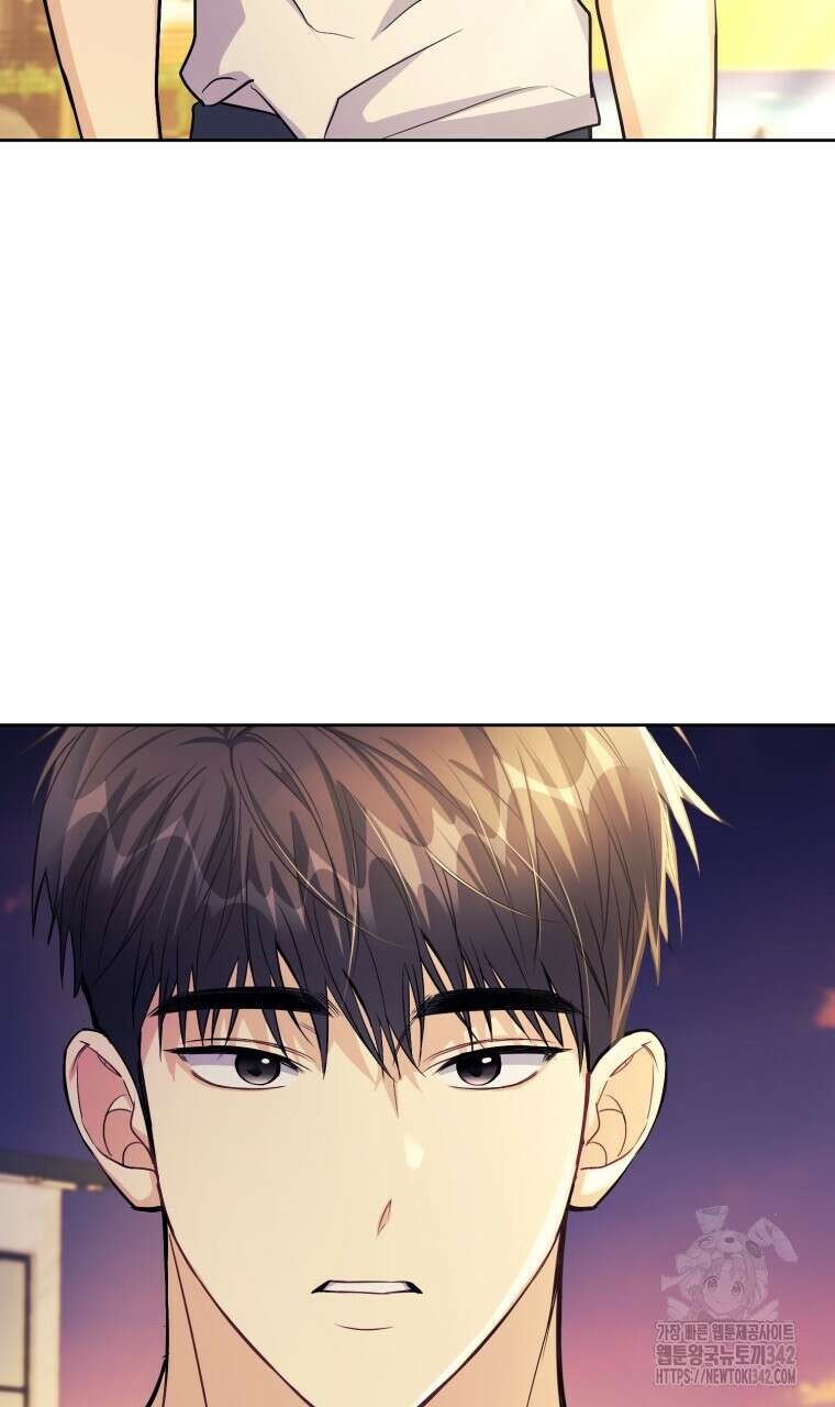 스타스트럭 49화 2