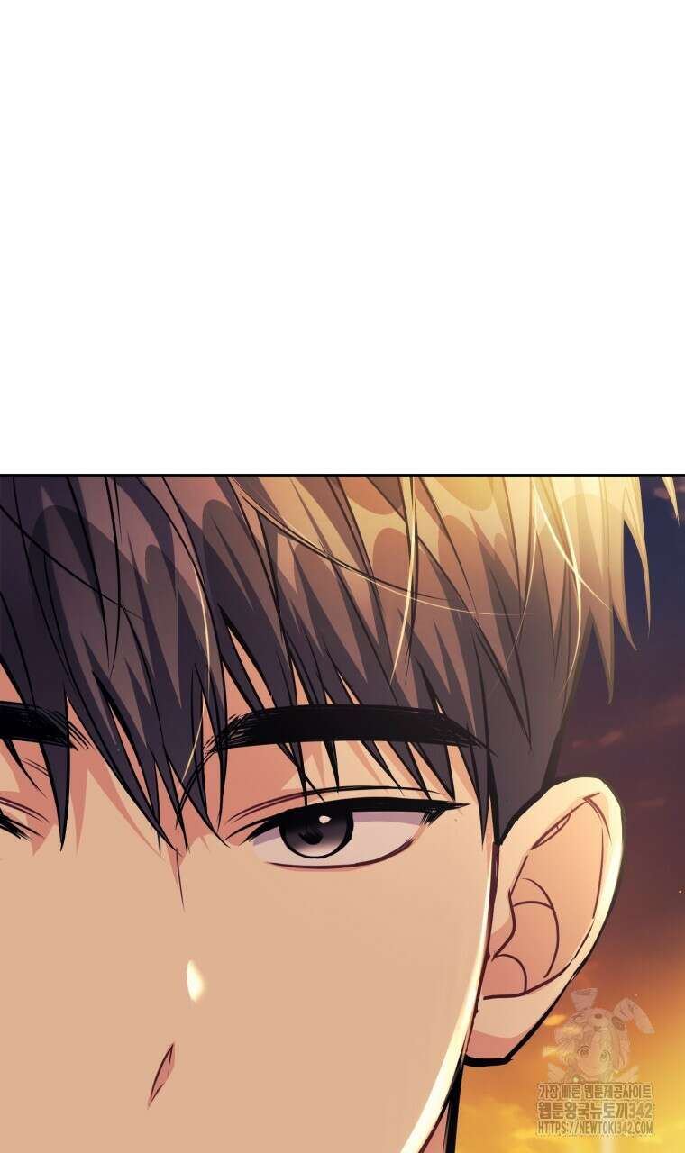 스타스트럭 49화 9