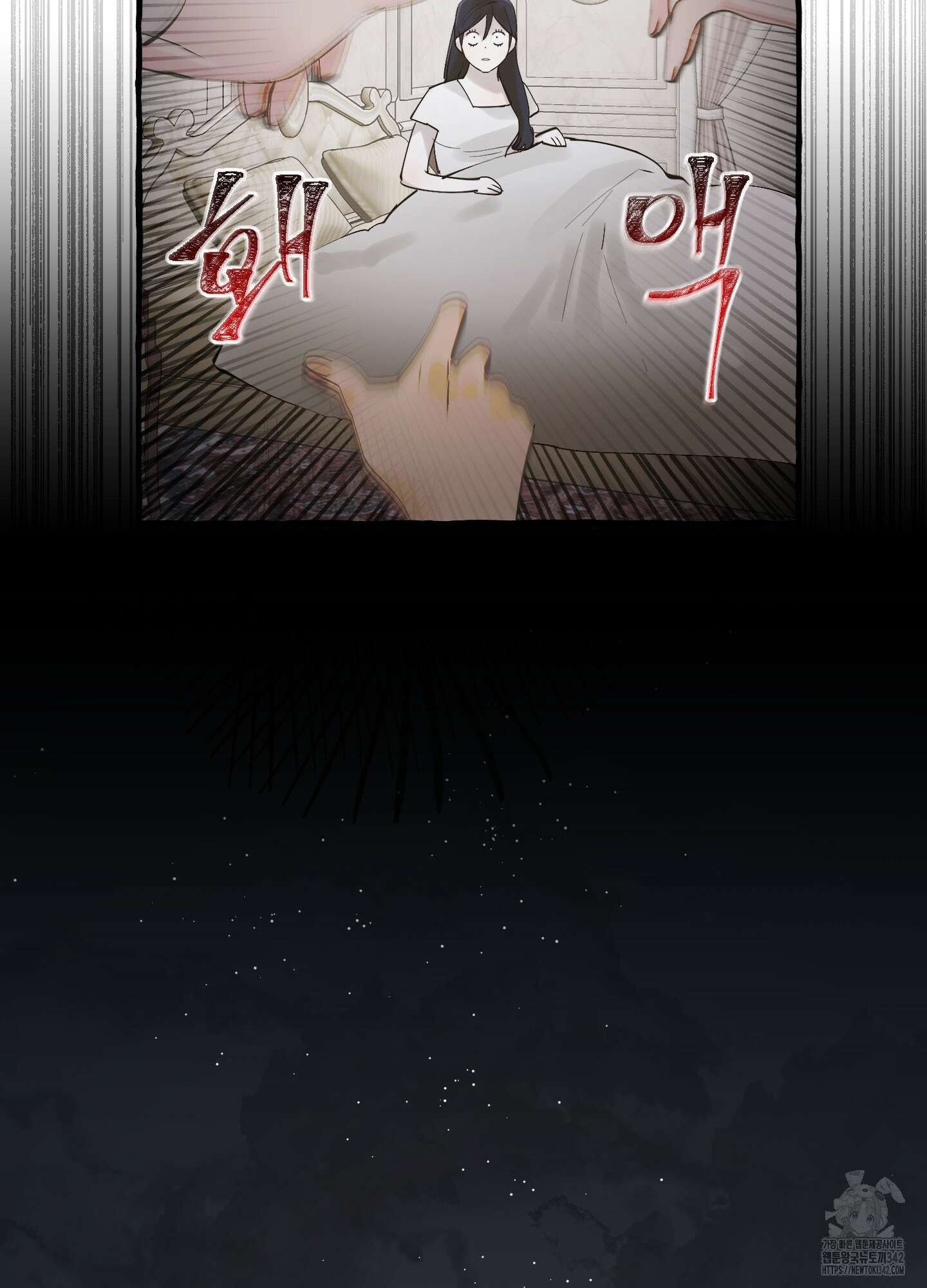 황궁의 정원에는 개가 산다 25화 39