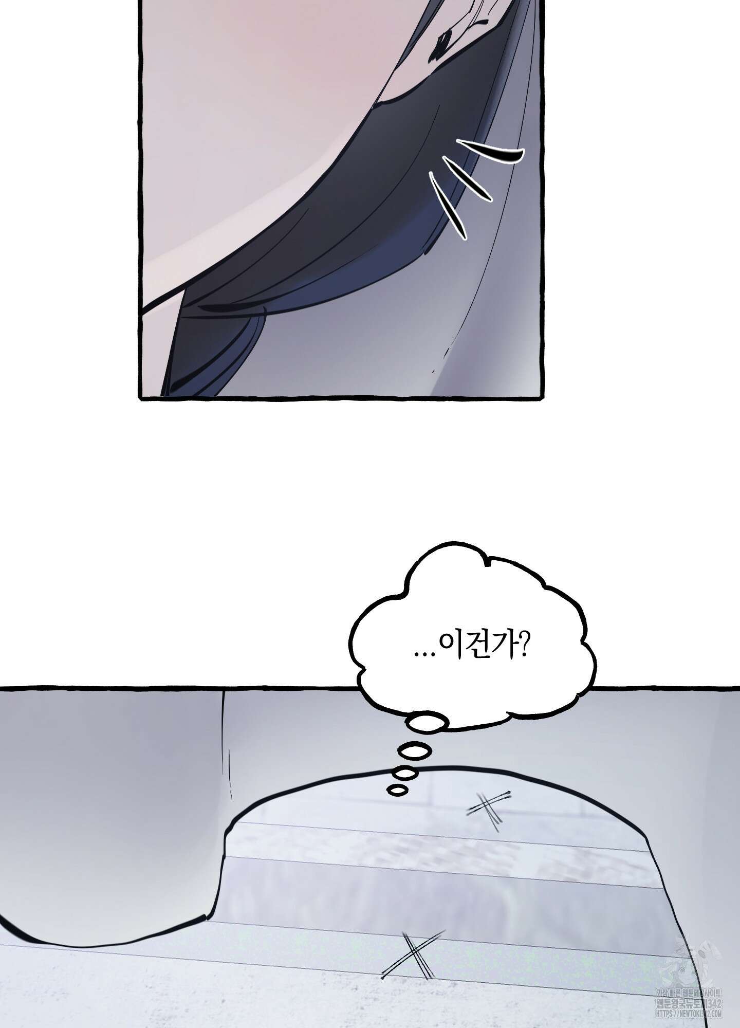황궁의 정원에는 개가 산다 25화 66