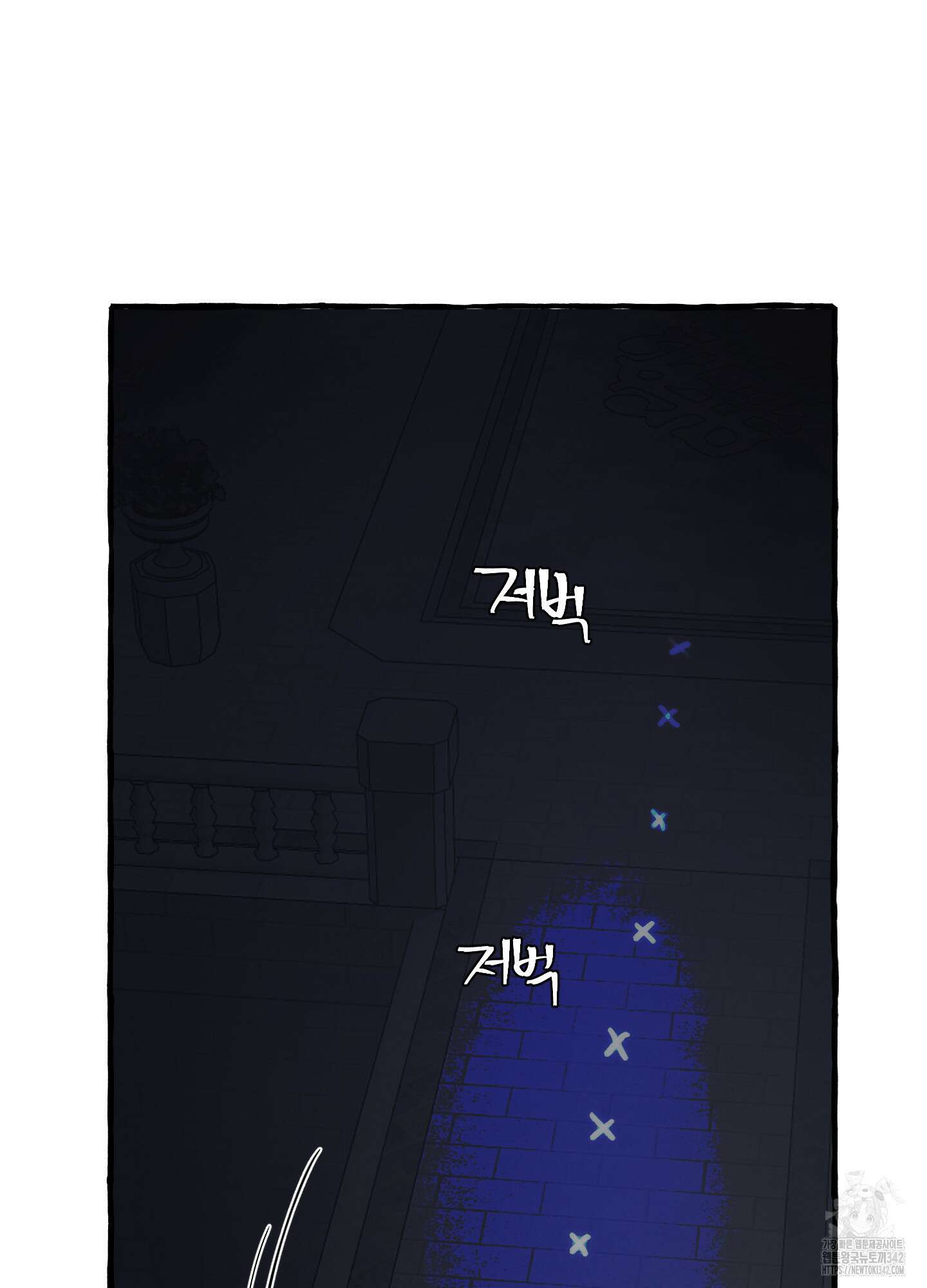황궁의 정원에는 개가 산다 25화 68
