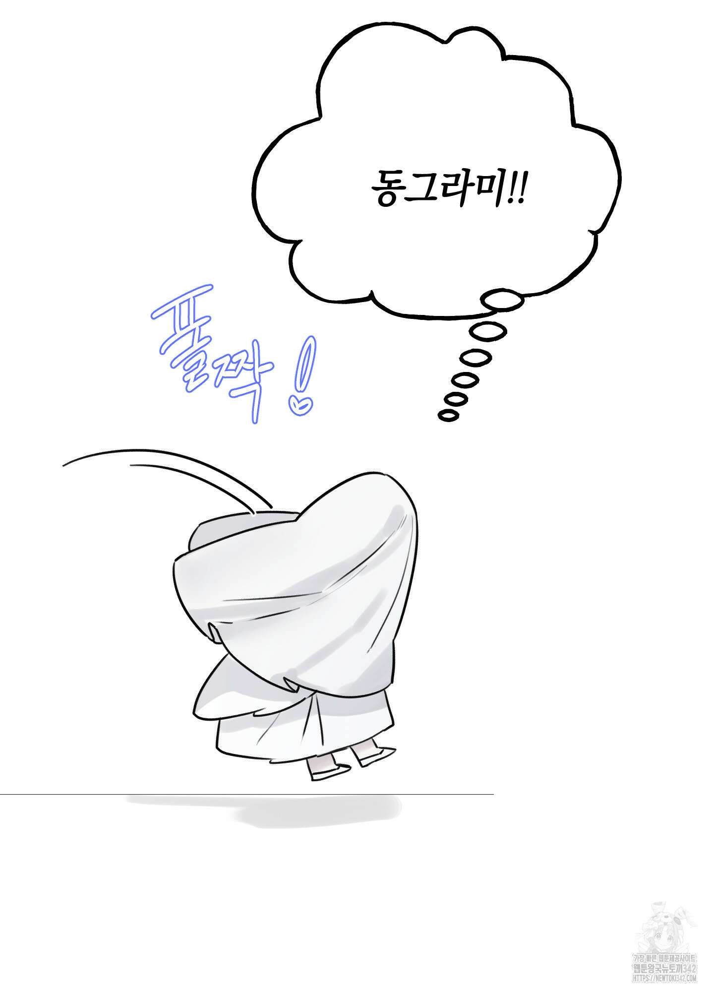 황궁의 정원에는 개가 산다 25화 71