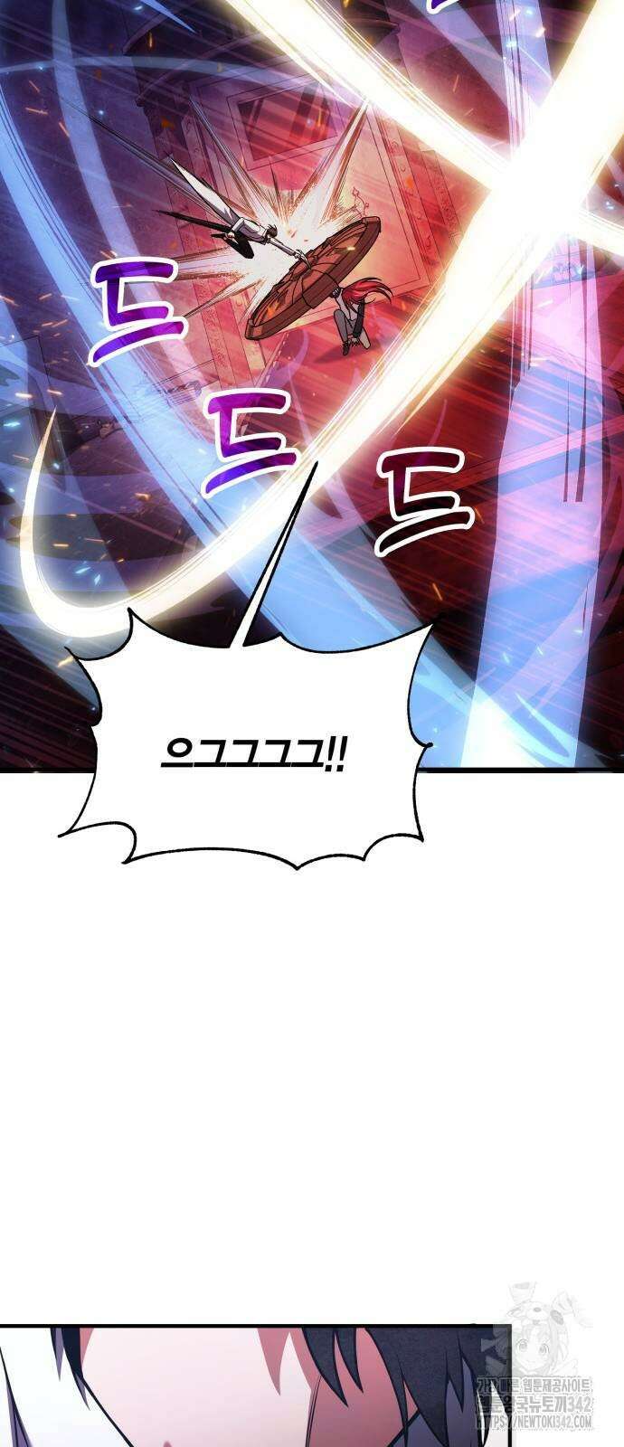 야매 힐러로 사는 법 70화 25