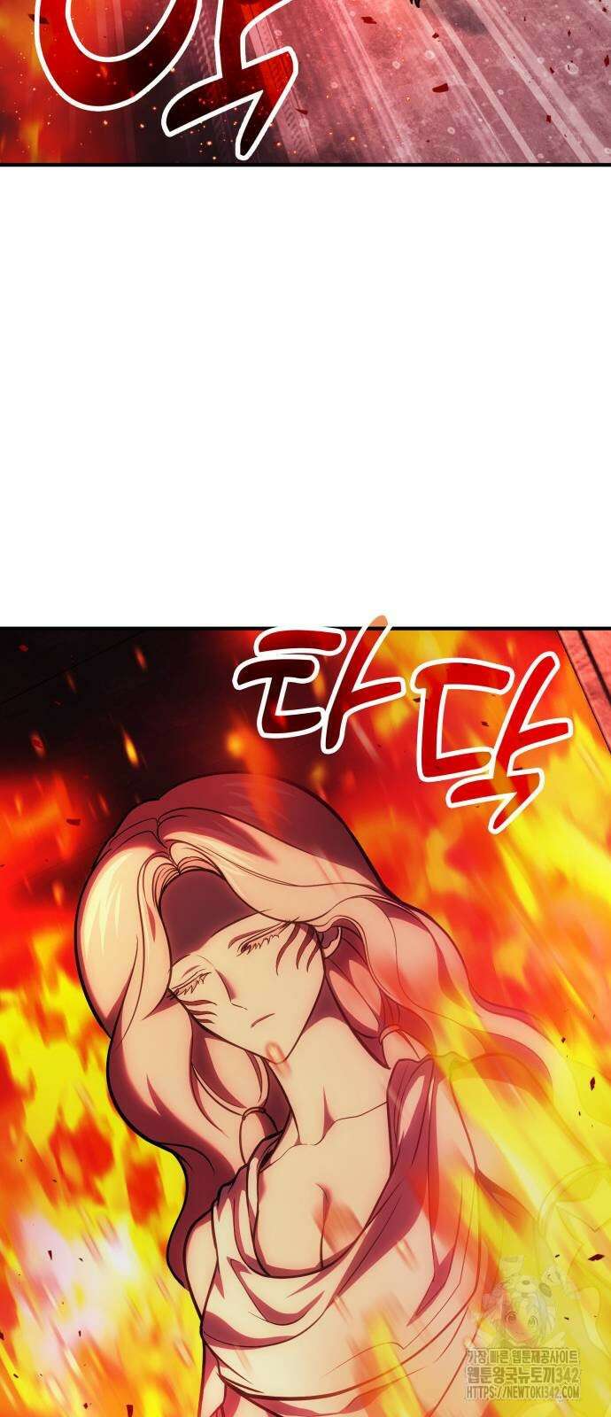 야매 힐러로 사는 법 70화 45
