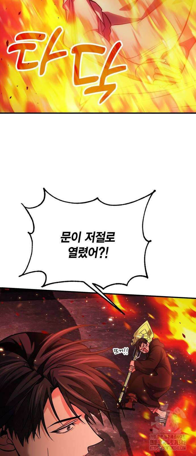 야매 힐러로 사는 법 70화 46