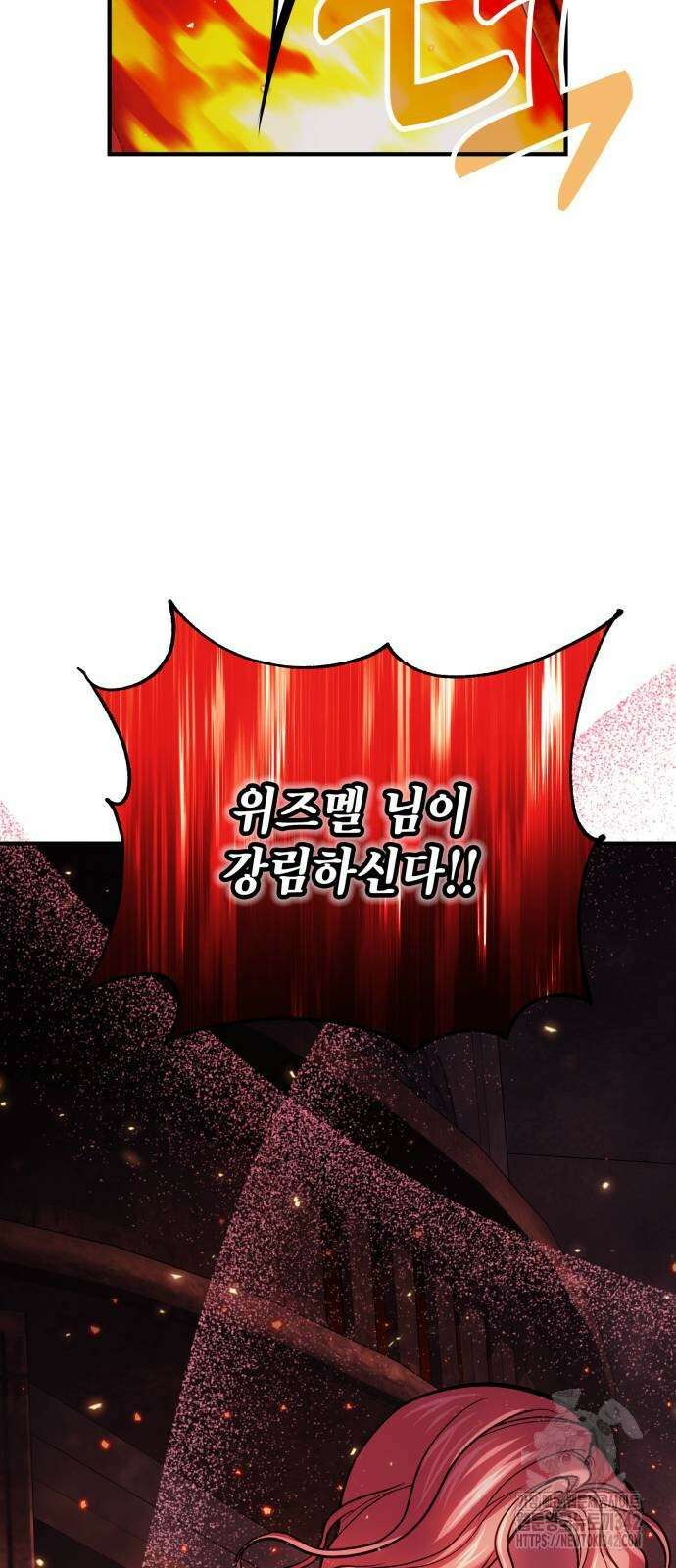 야매 힐러로 사는 법 70화 57