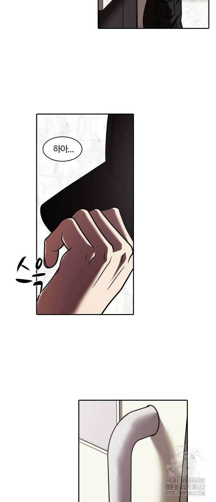 내일 340화 2