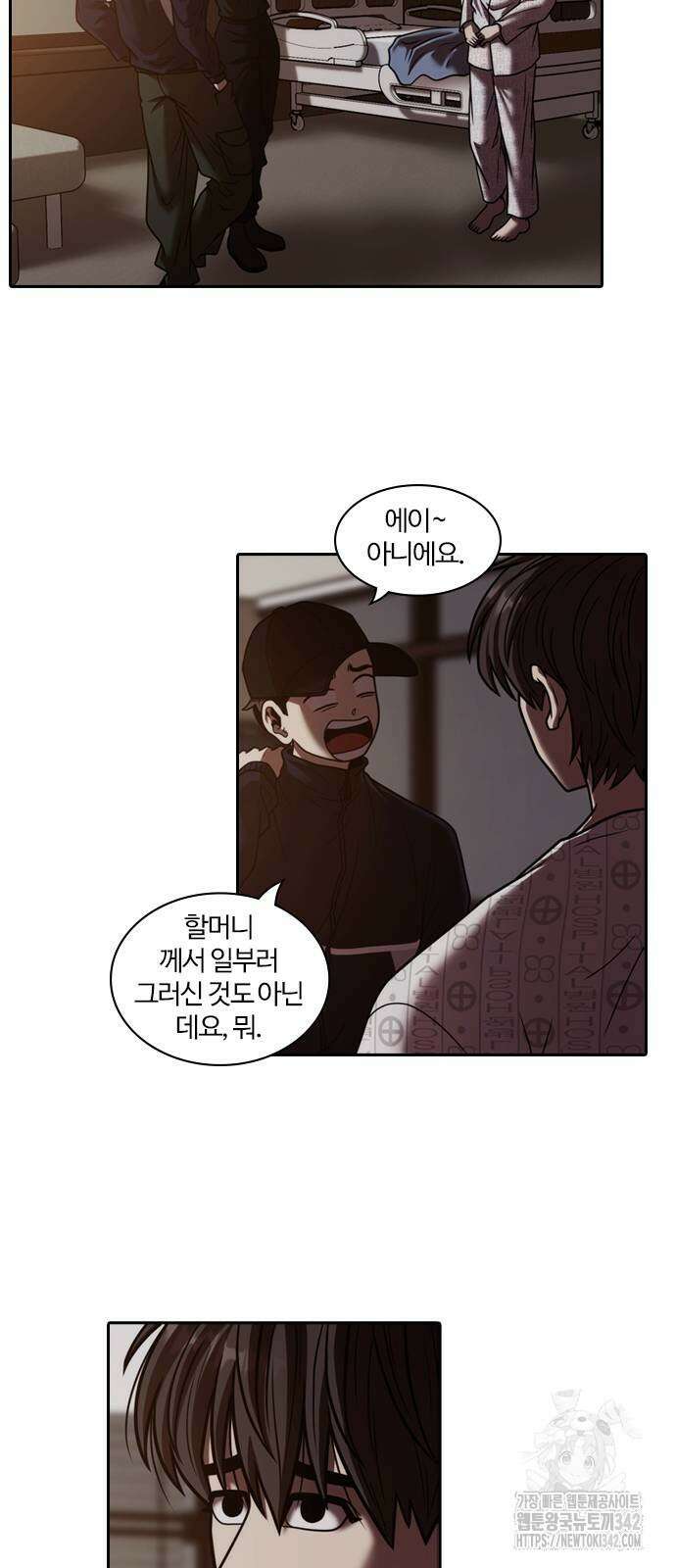 내일 340화 15