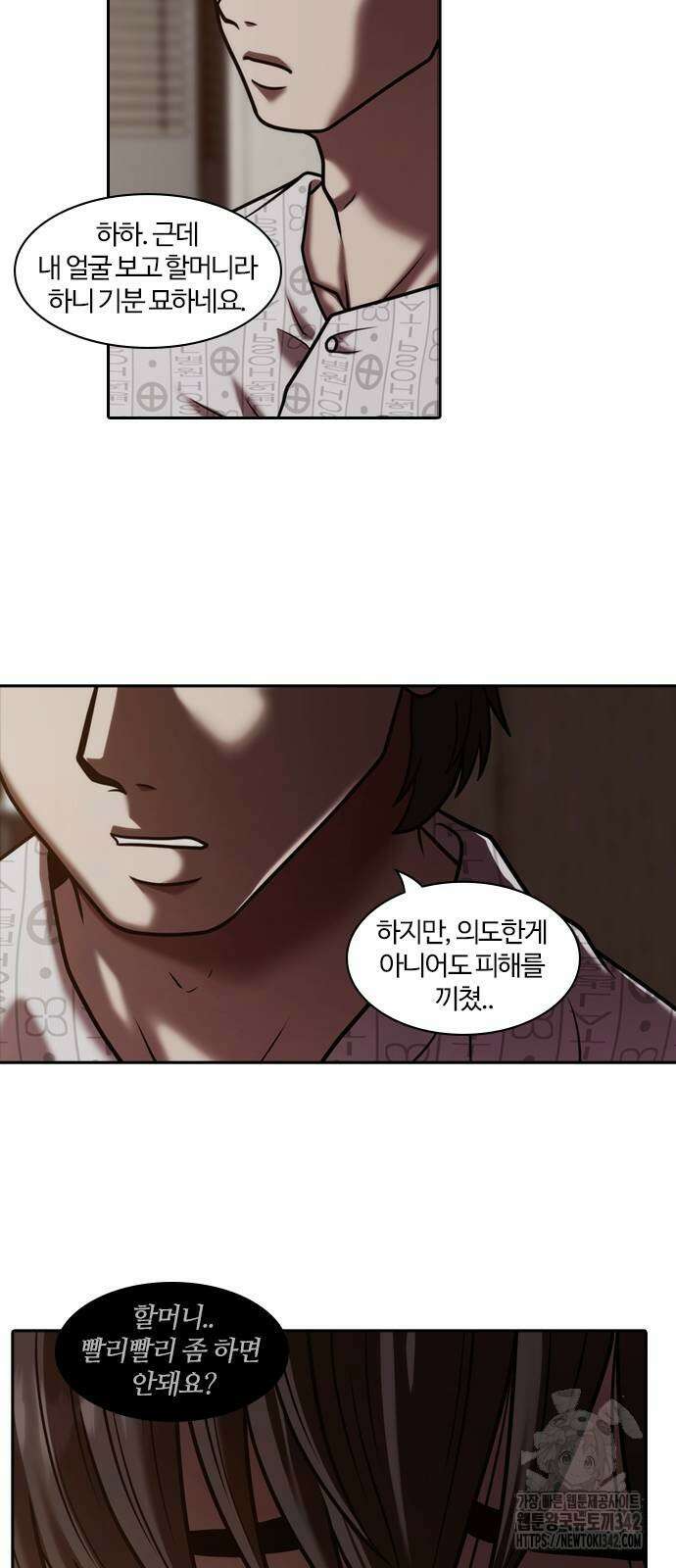 내일 340화 16