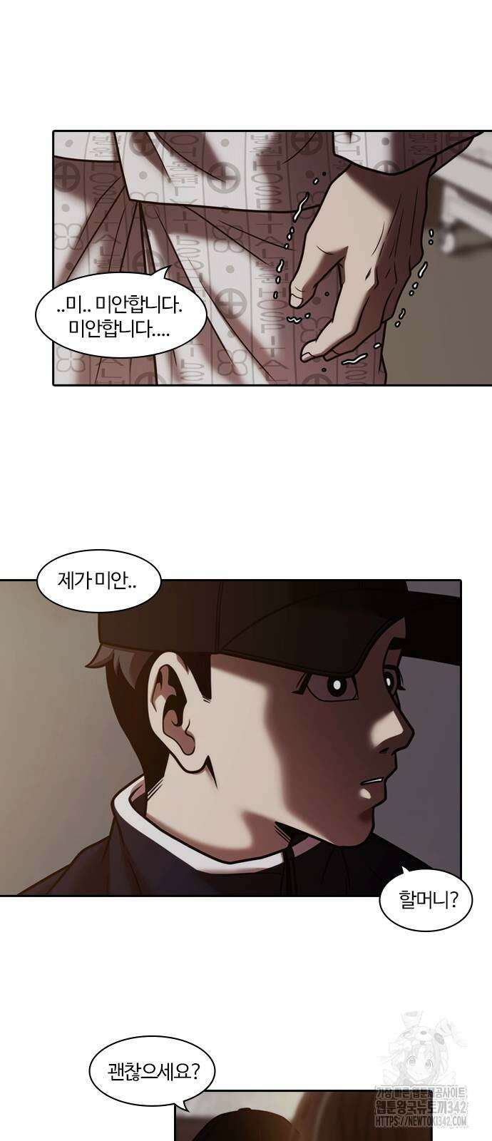 내일 340화 18