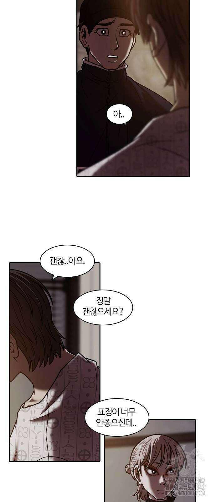 내일 340화 19