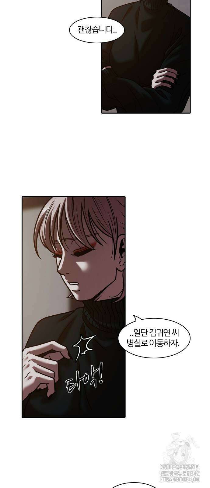 내일 340화 20