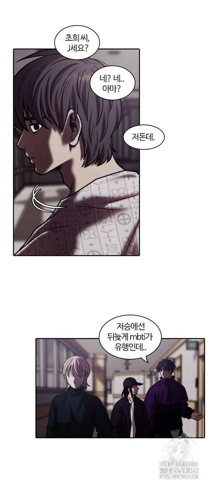 내일 340화 27