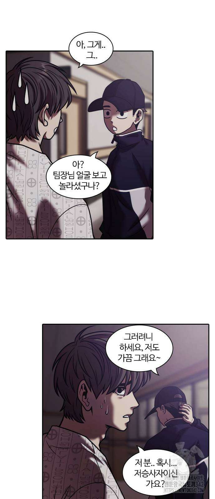 내일 340화 29