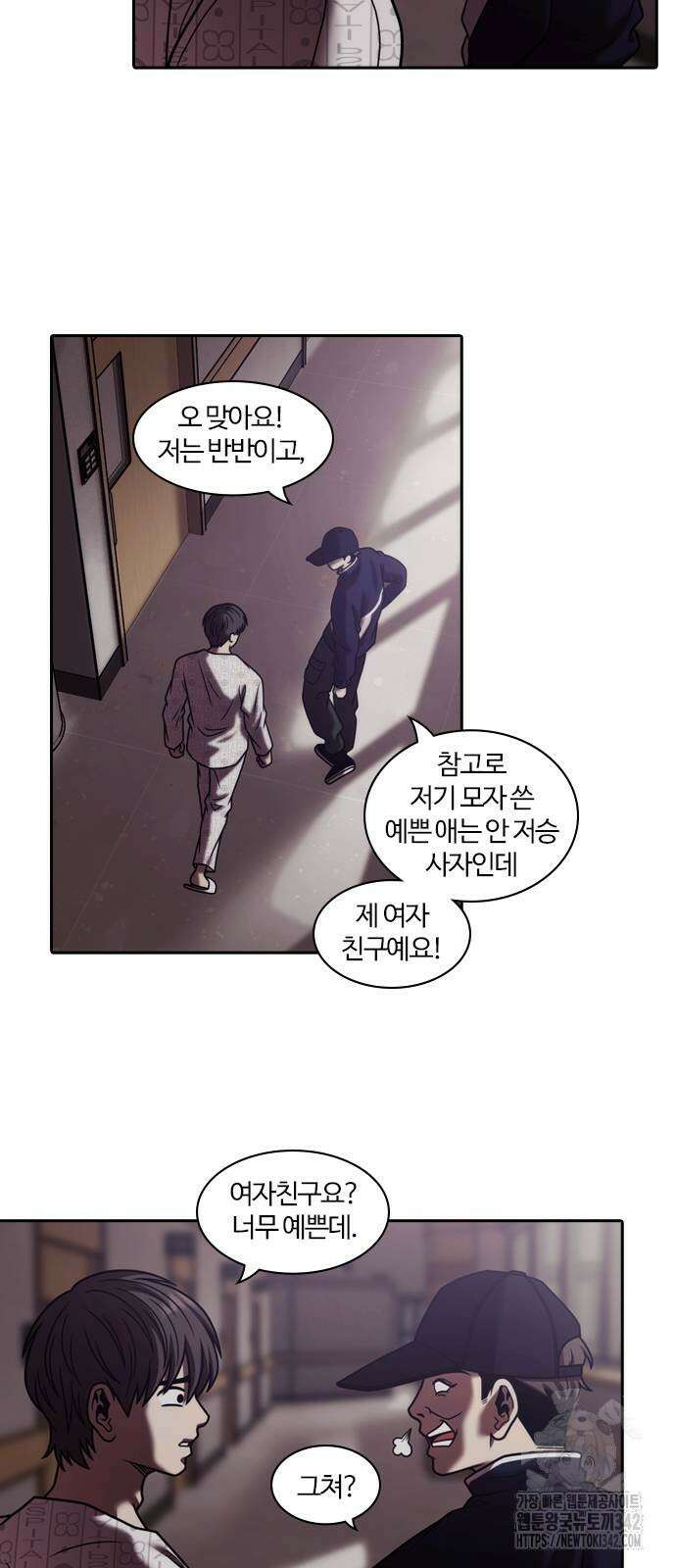 내일 340화 30