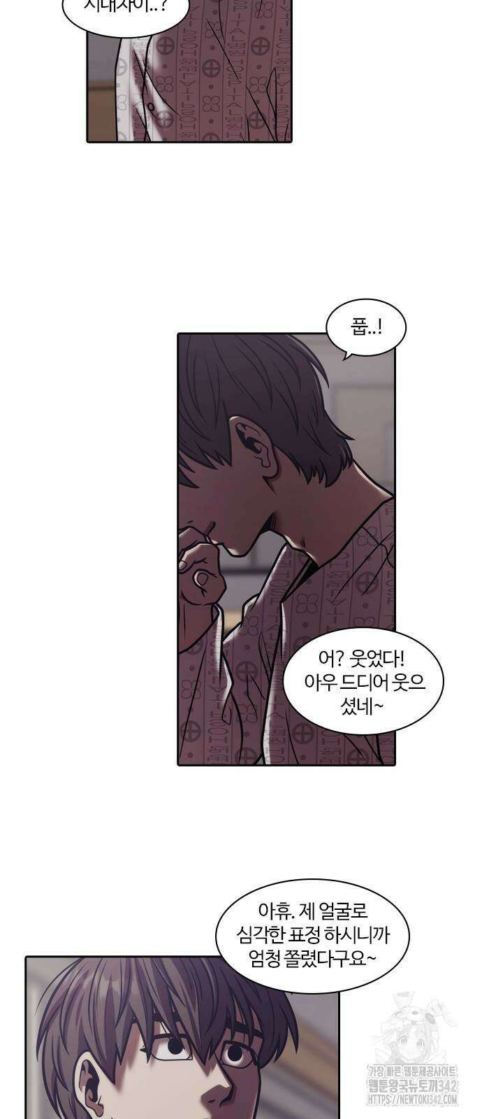 내일 340화 34
