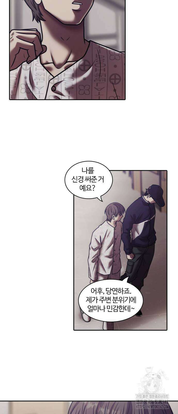 내일 340화 35