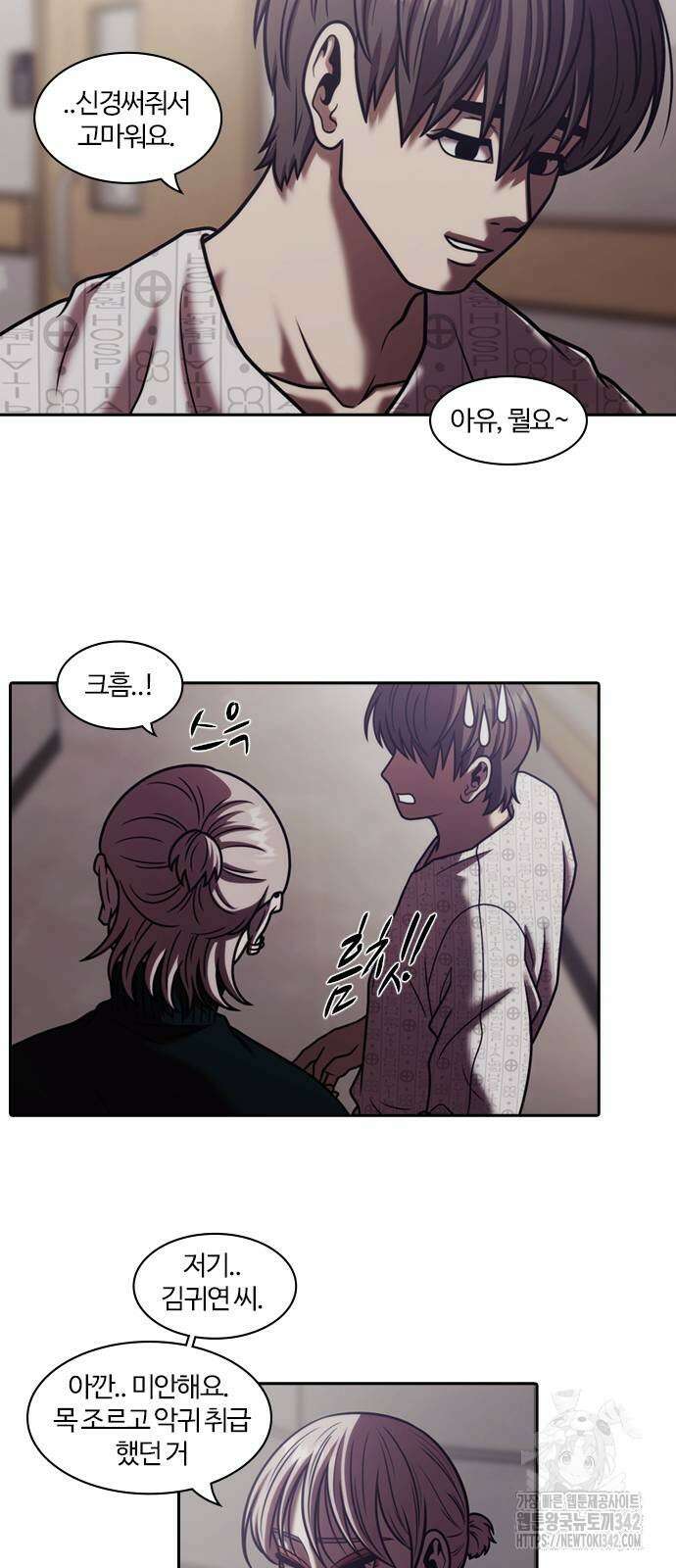 내일 340화 36