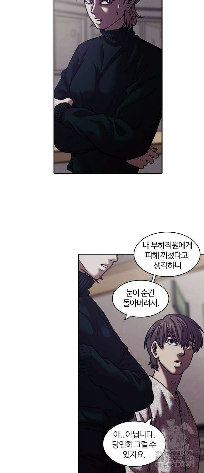 내일 340화 37