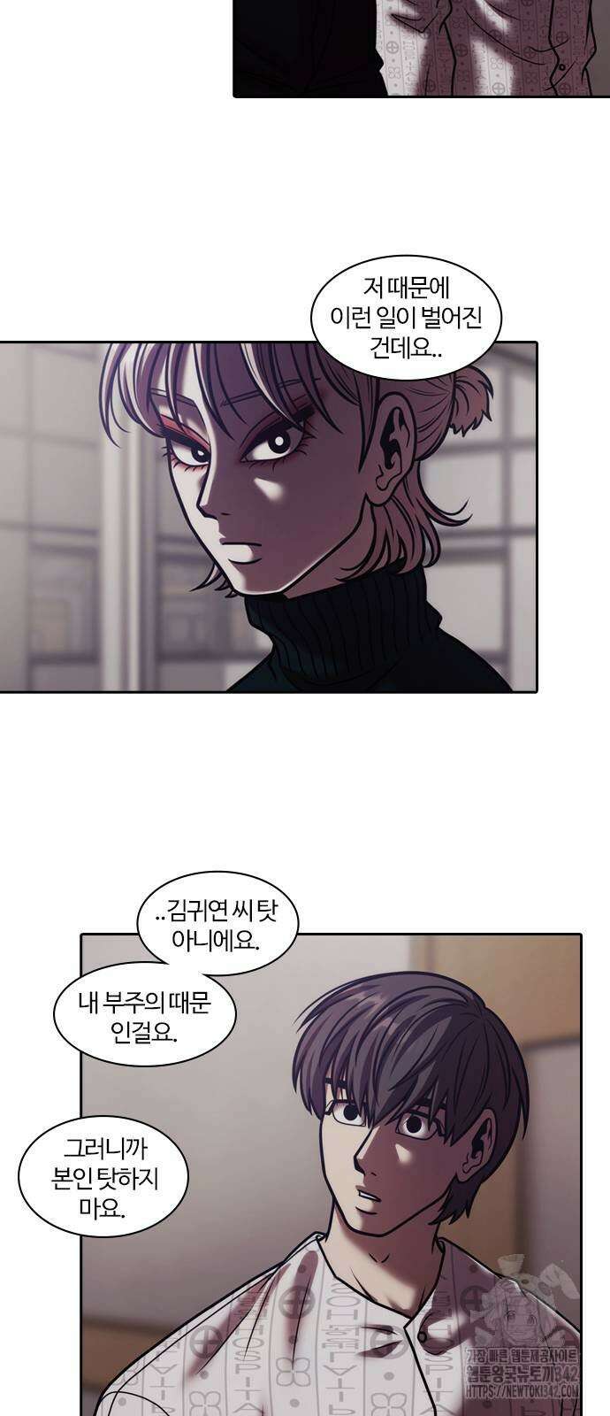 내일 340화 38