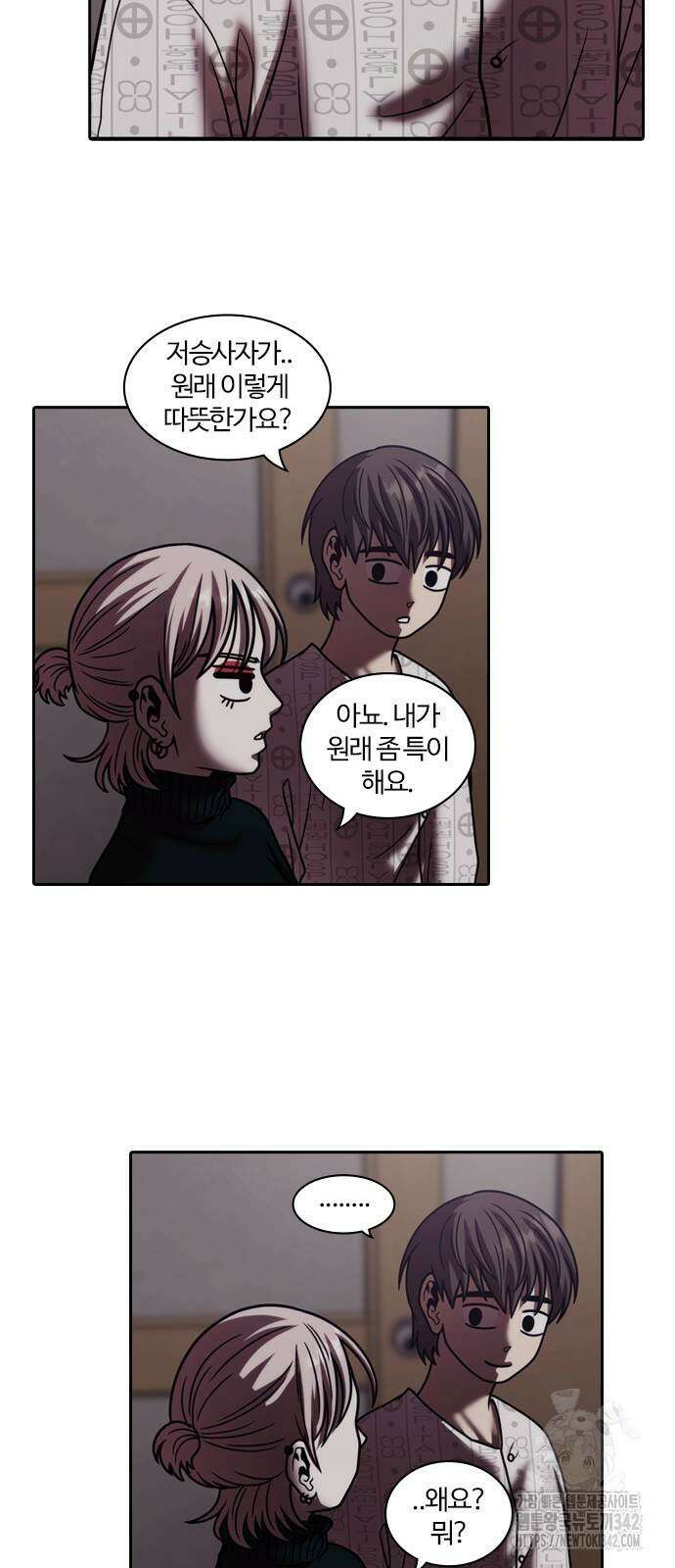 내일 340화 39
