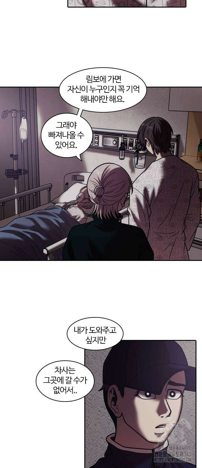 내일 340화 46