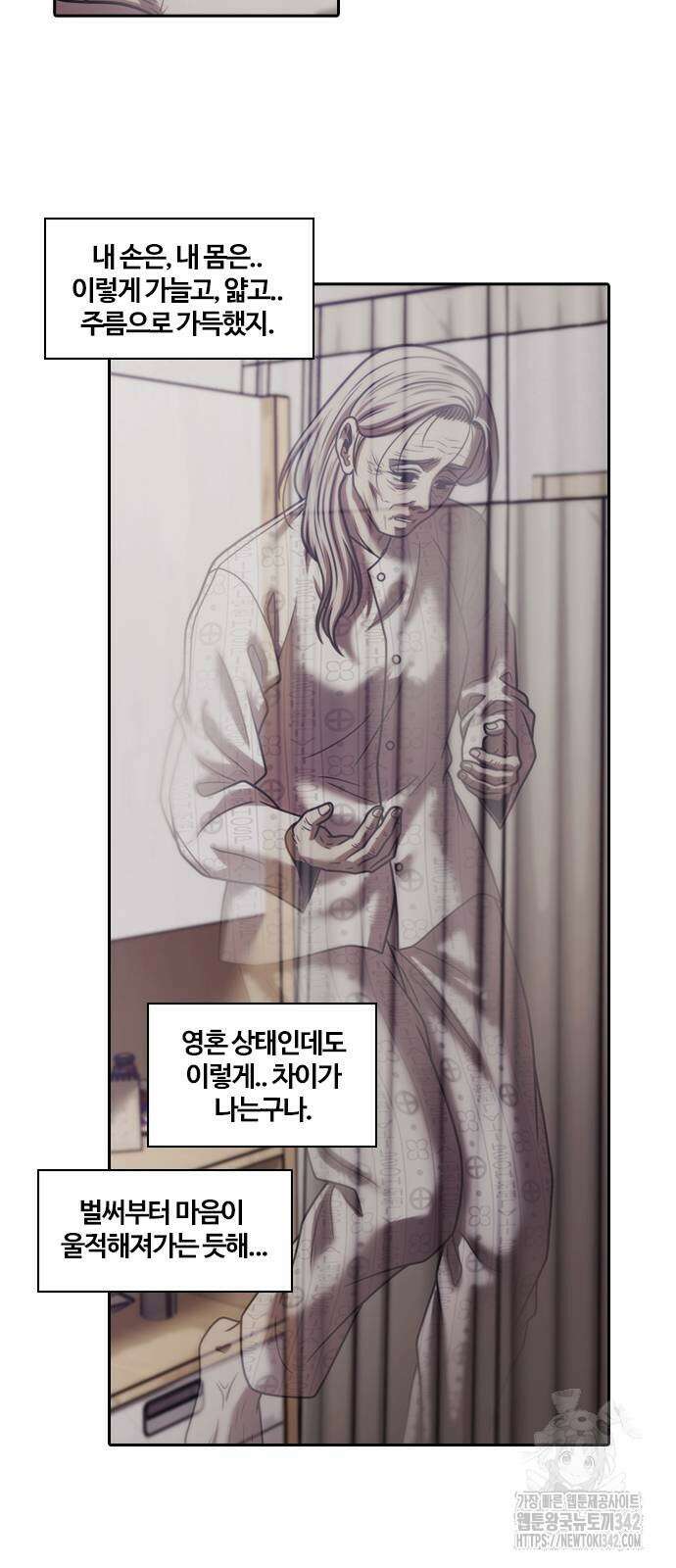 내일 340화 51