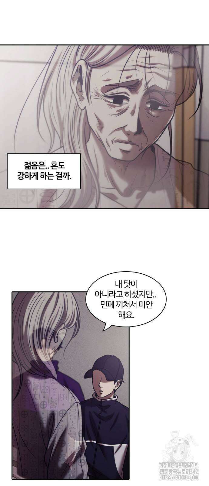 내일 340화 52